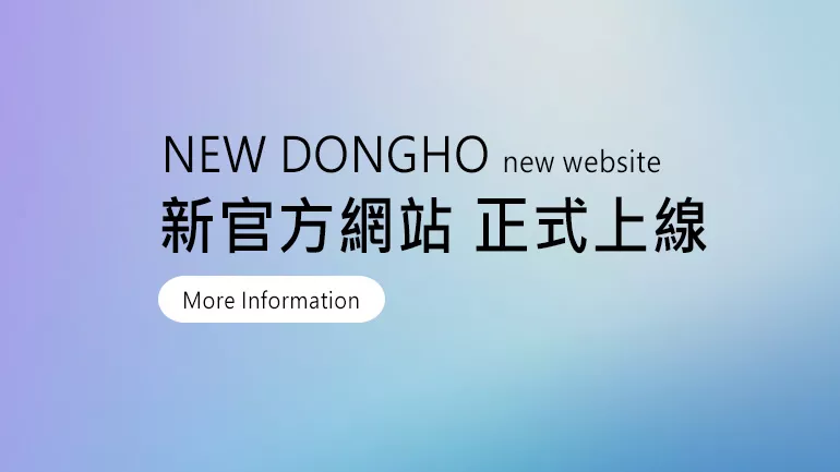 New Official Website Launched