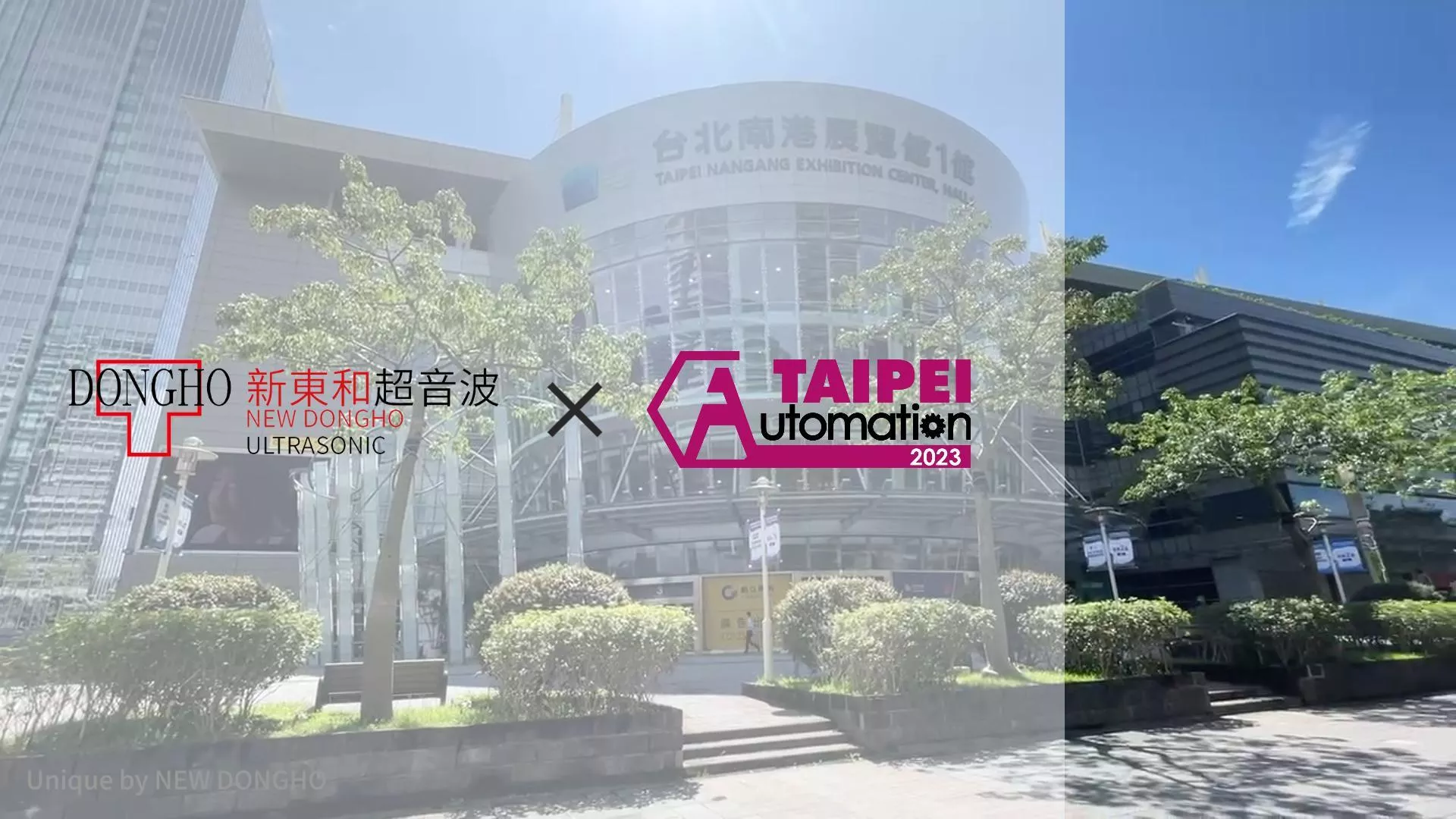 2023 Taipei International Automation Industry Exhibition