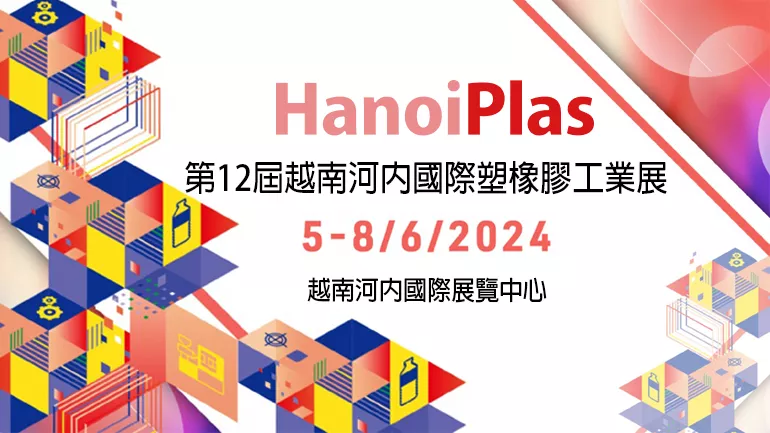 2024 The 12 th Hanoi International Plastics & Rubber Industry Exhibition