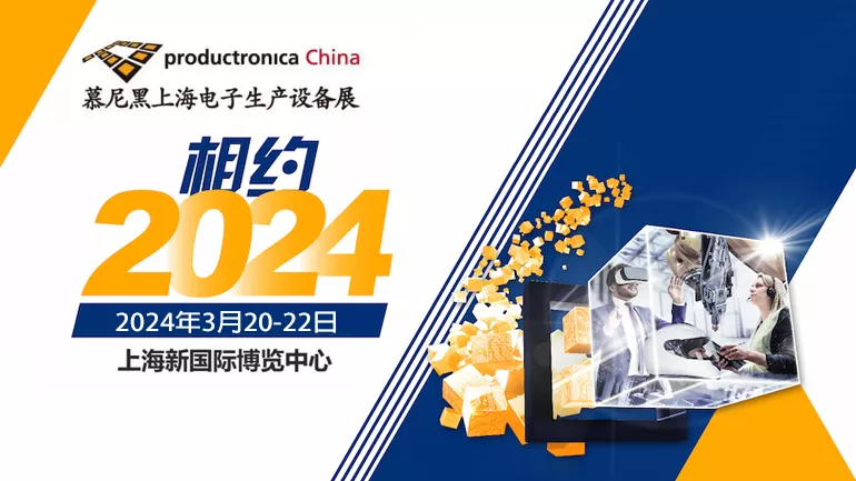 2024 Productronica China